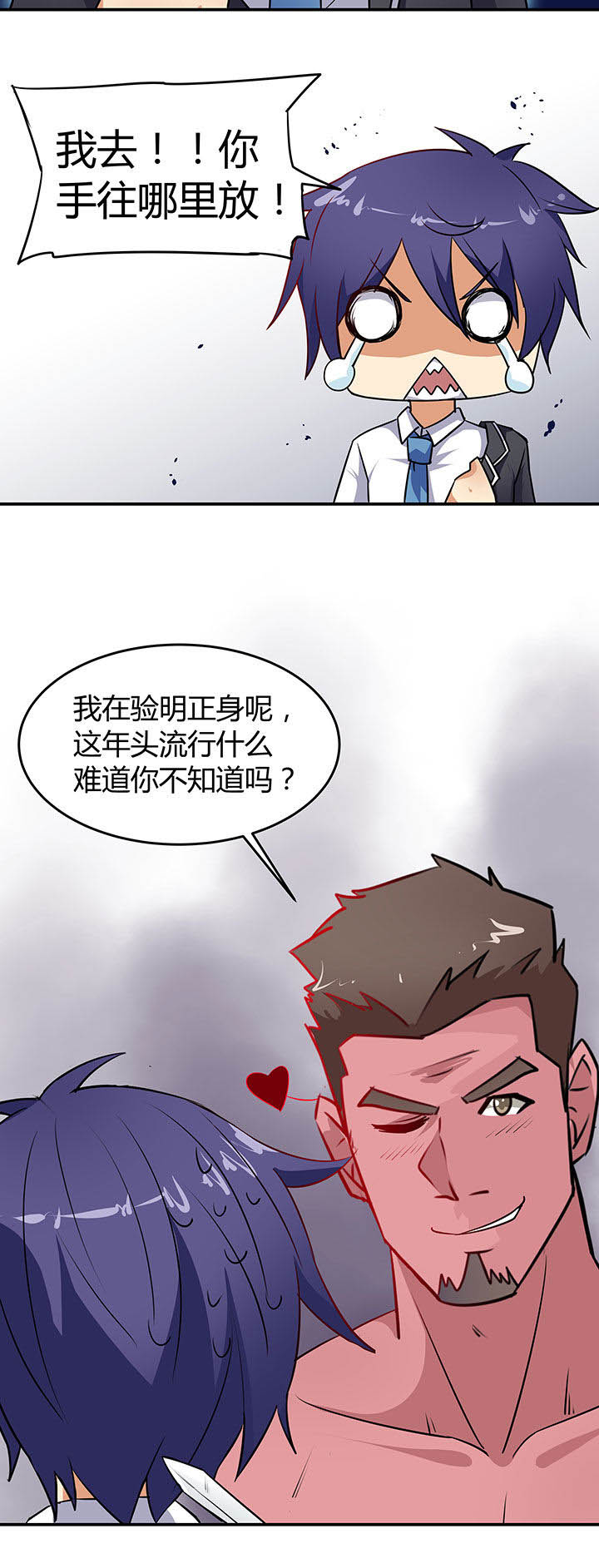 第54章：3
