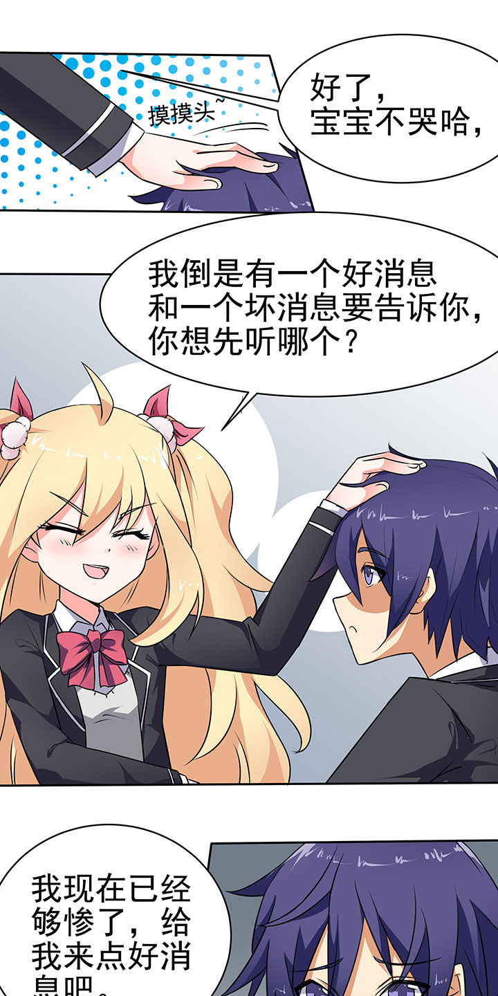 第40章：3