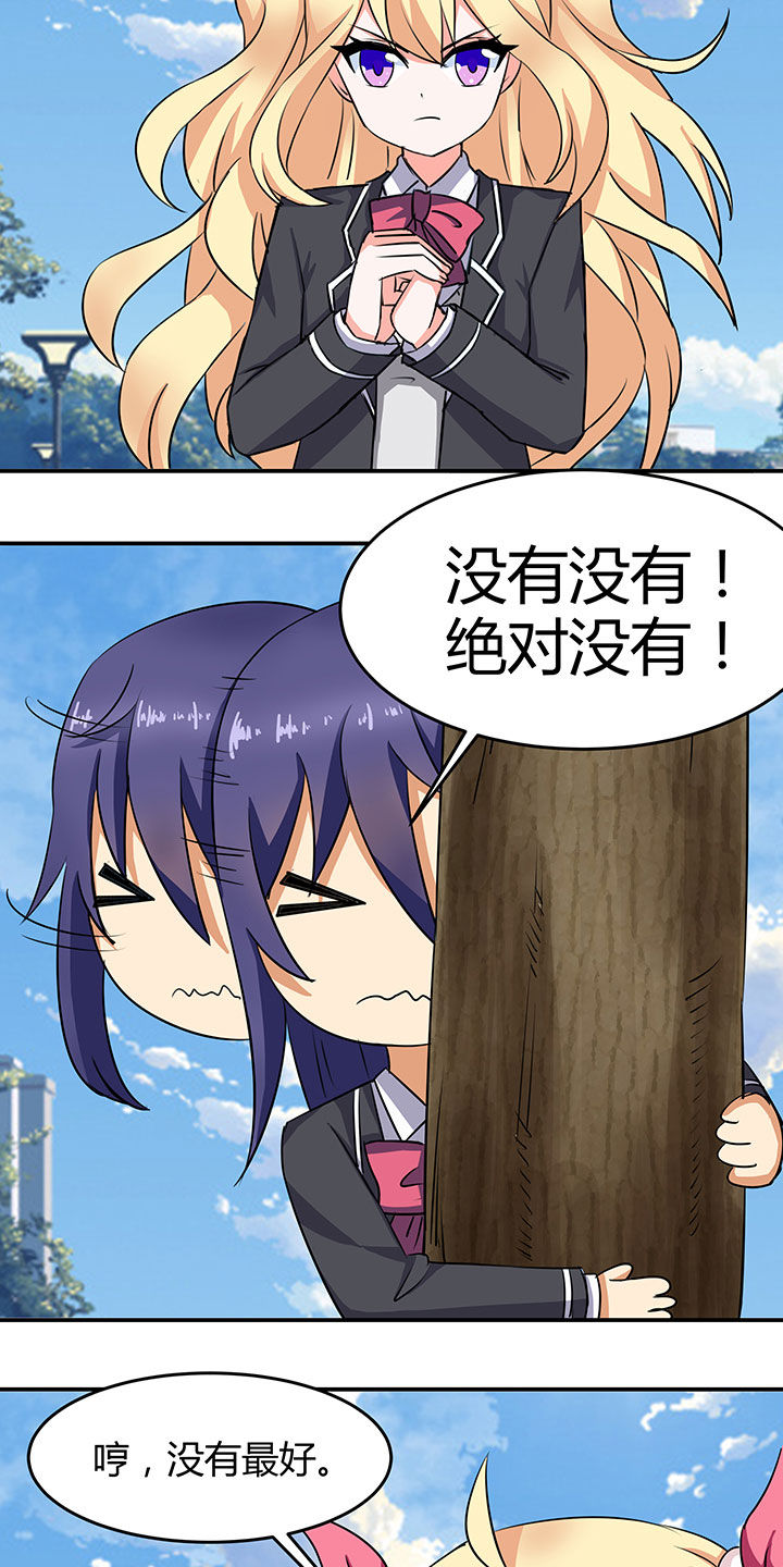 第87章：1