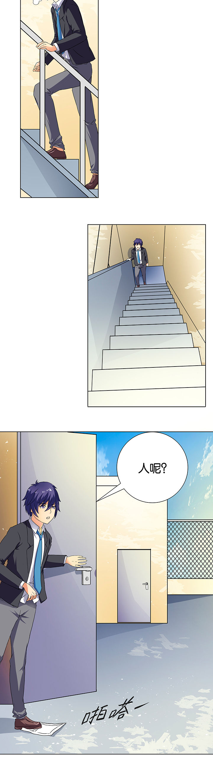 第6章：3