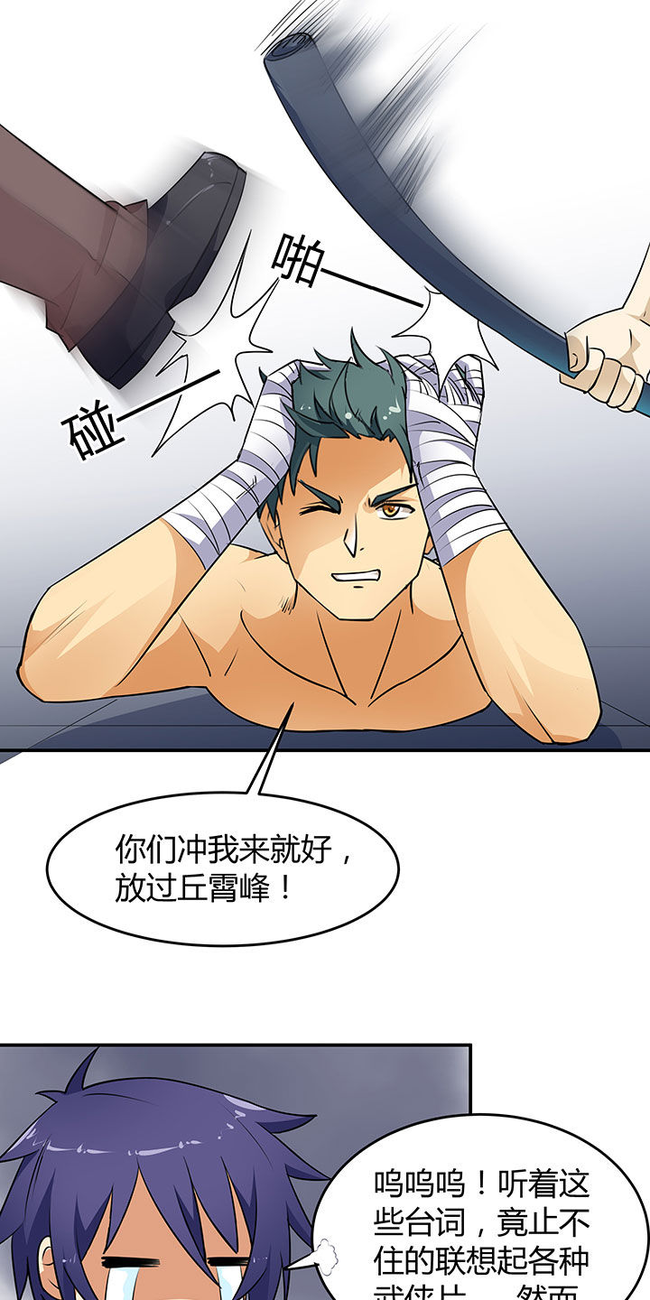 第54章：0