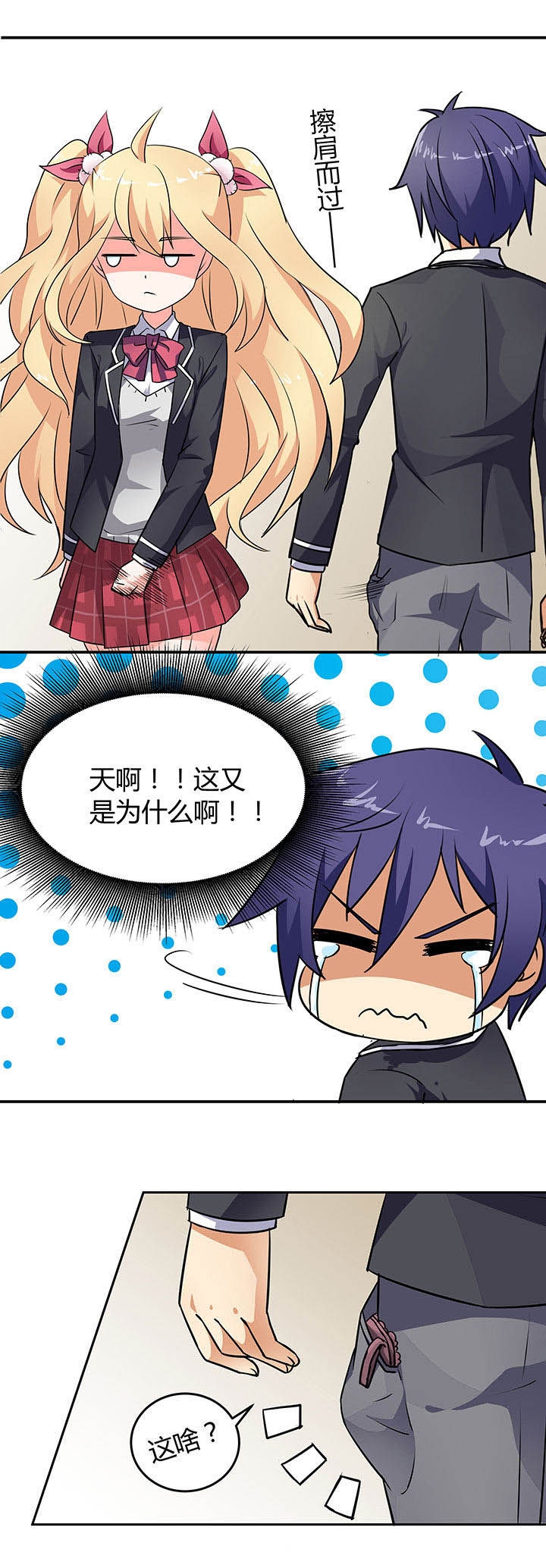 第50章：4