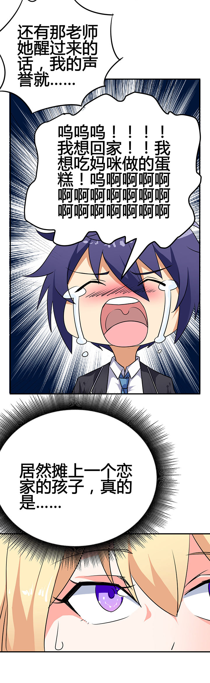 第28章：1
