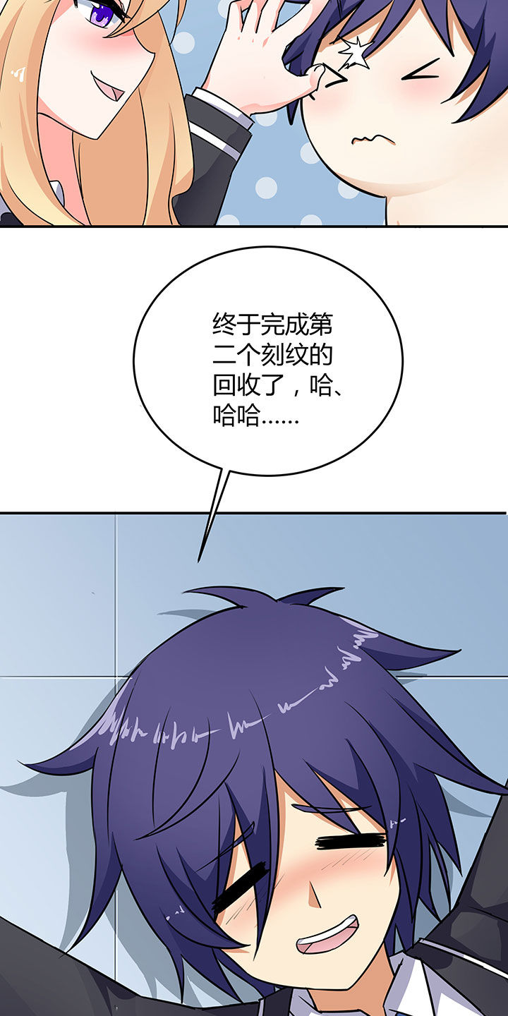 第51章：4