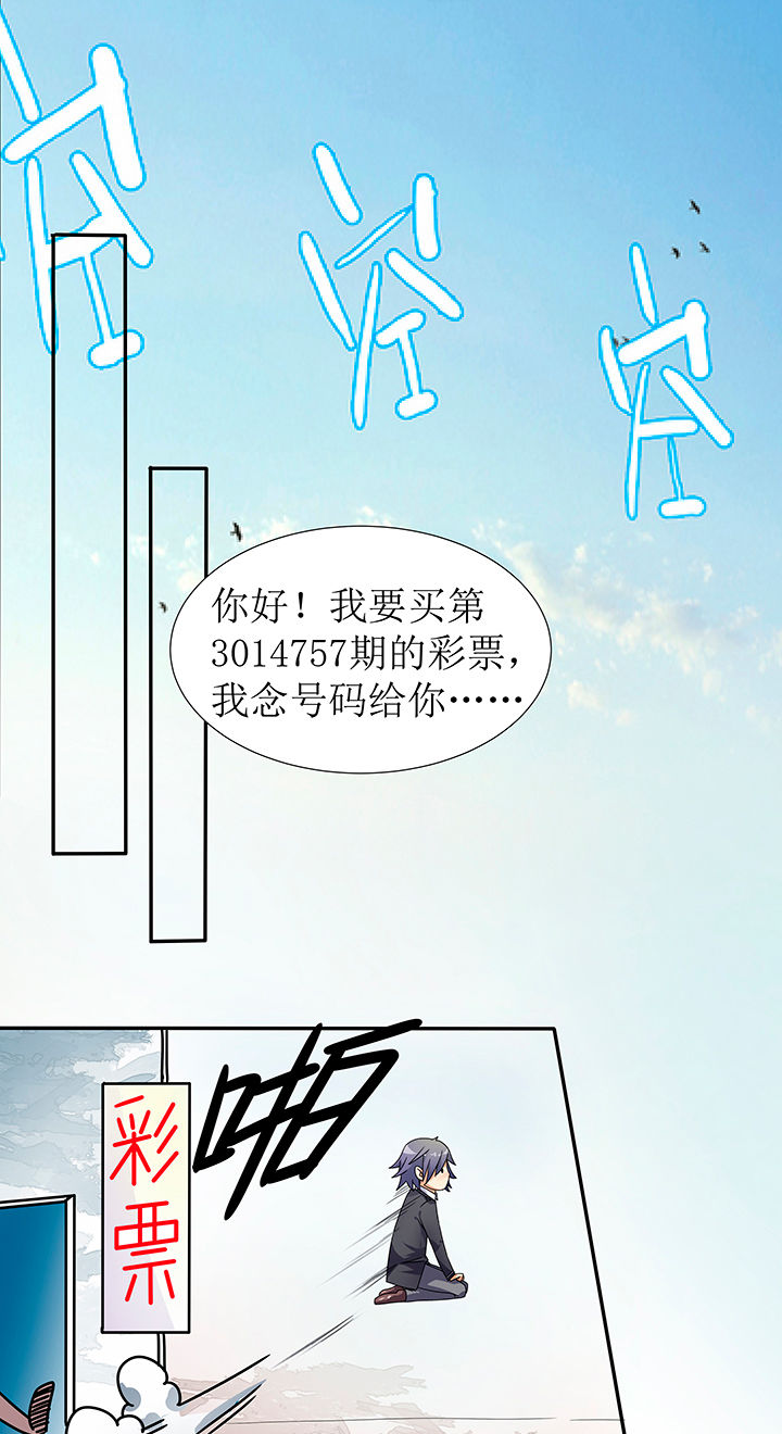 第3章：3