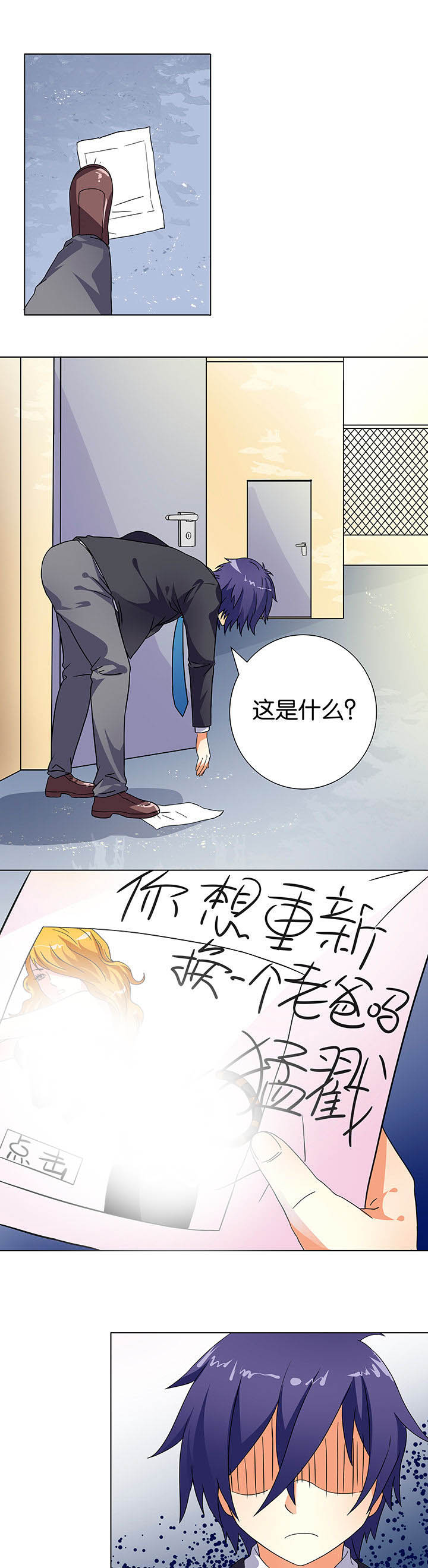 第6章：4