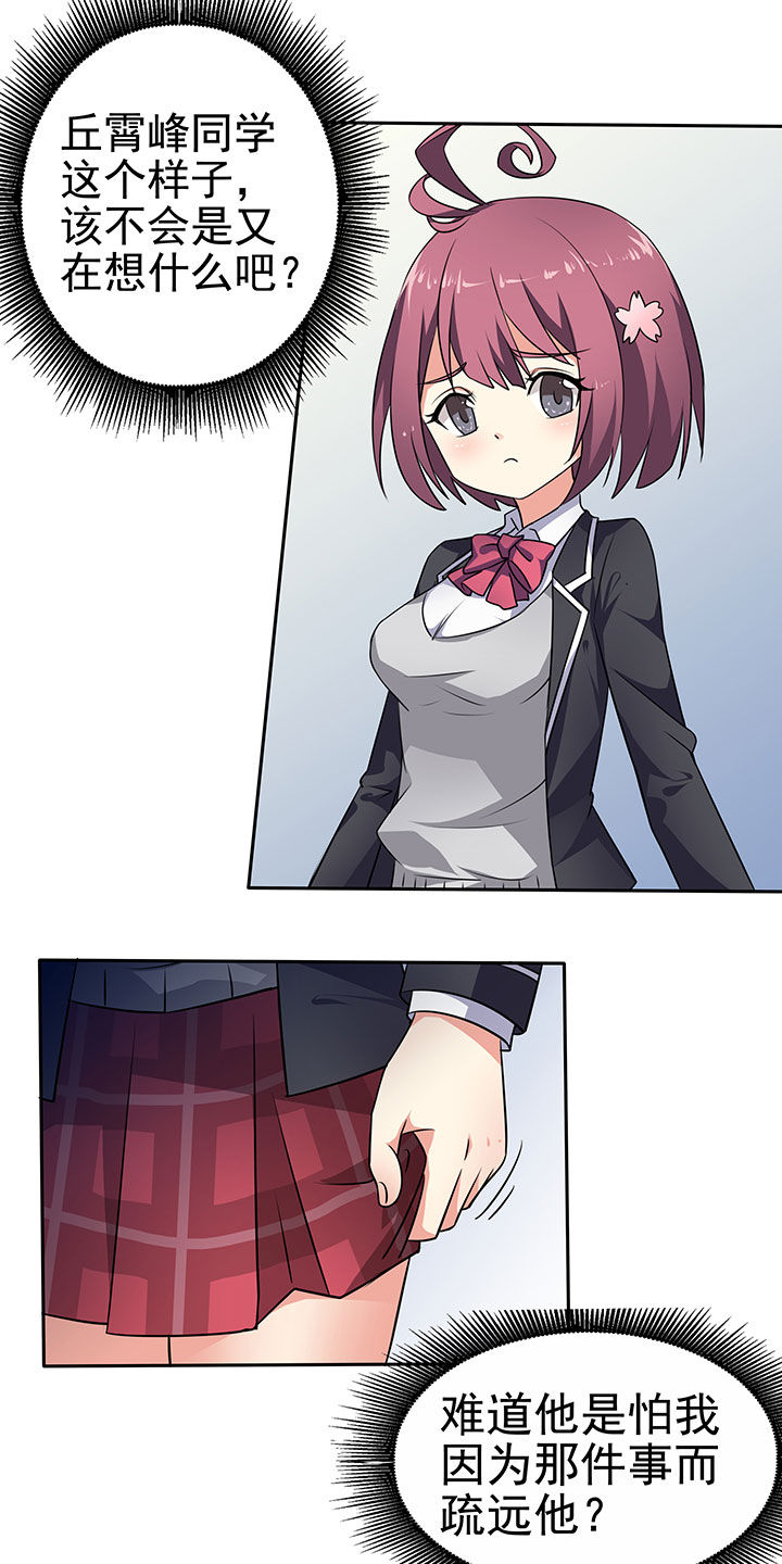 第39章：1