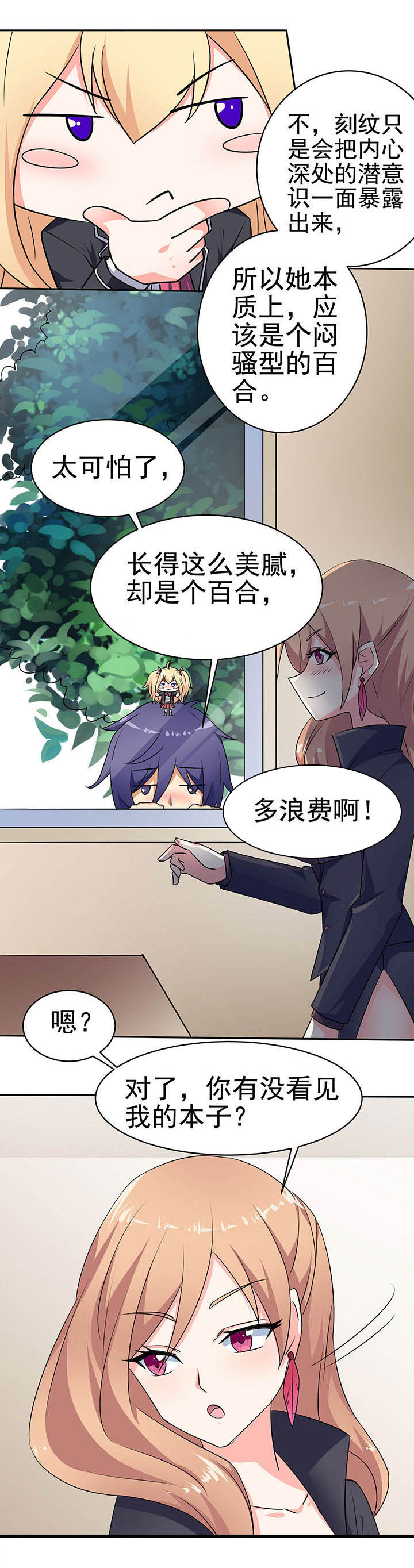 第43章：4
