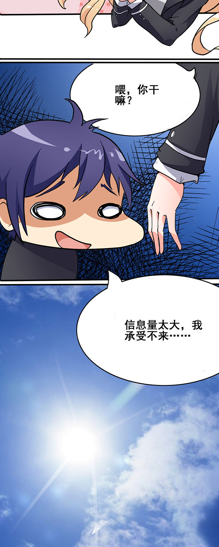 第8章：1