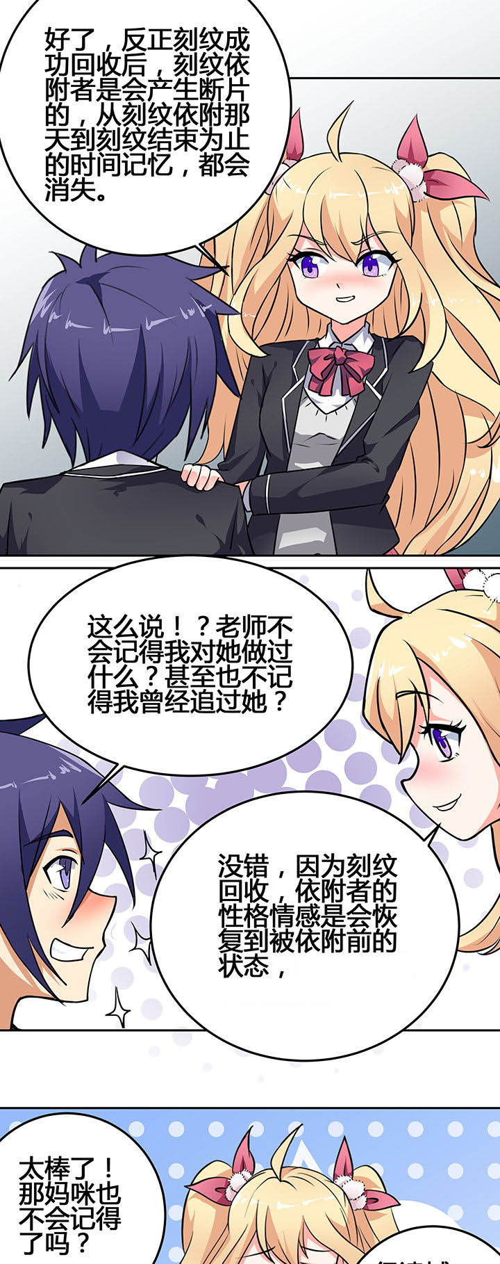 第28章：2