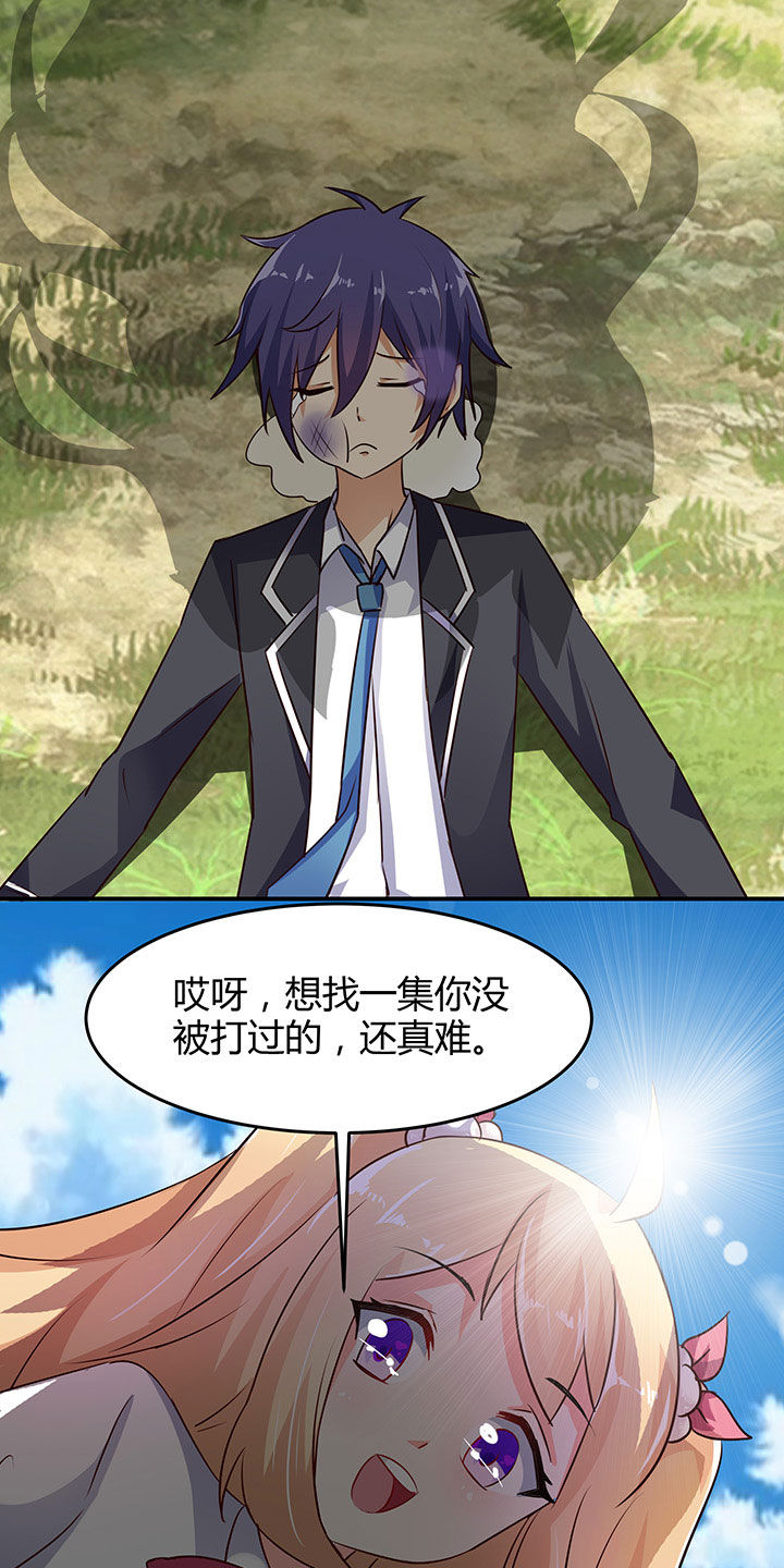 第91章：0