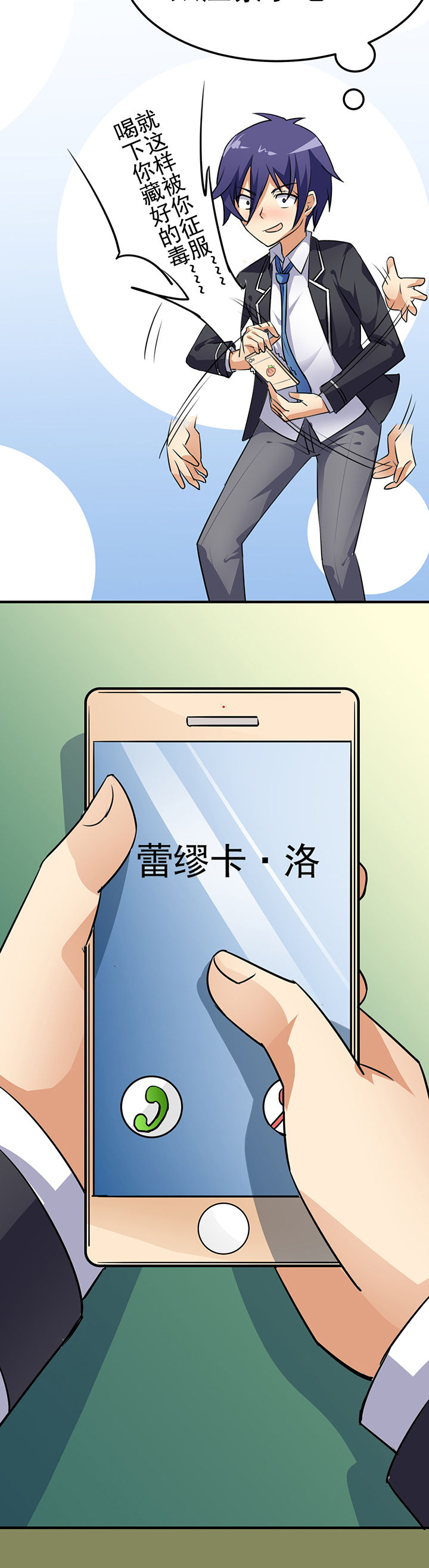 第17章：3