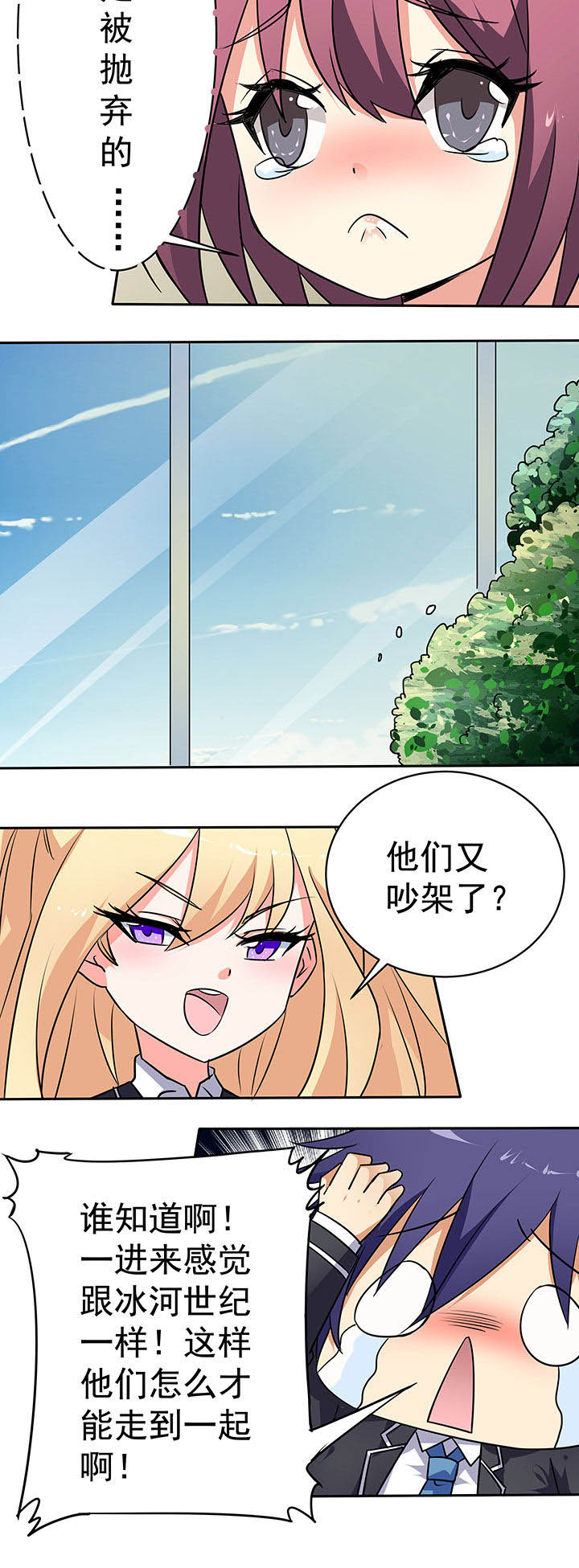 第42章：3