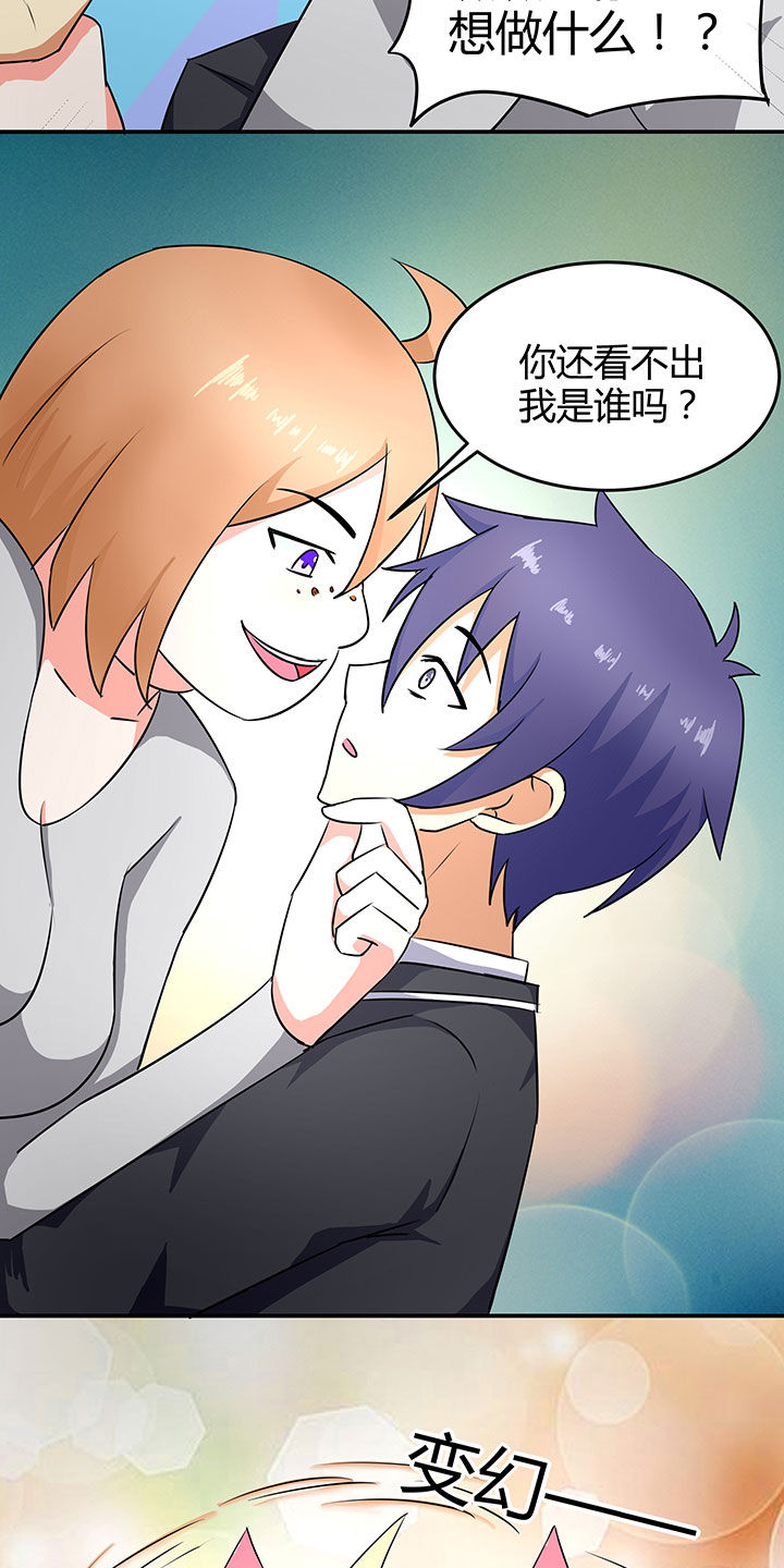 第85章：4