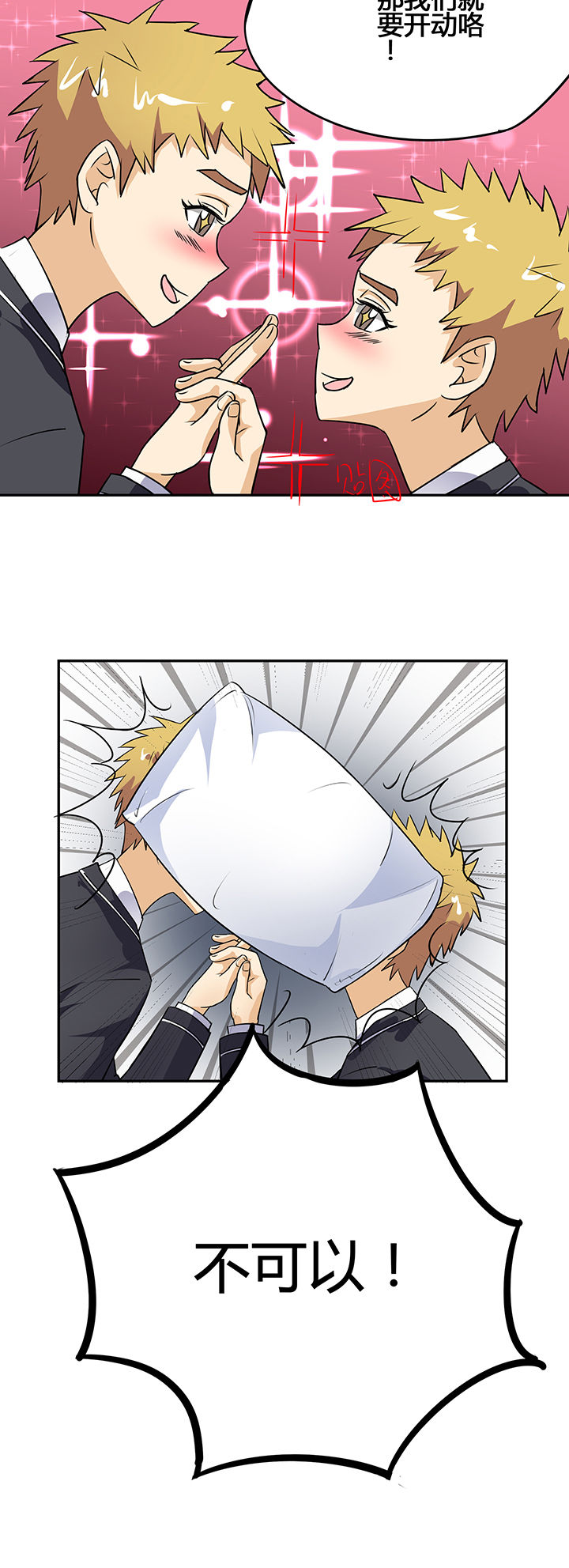 第29章：3