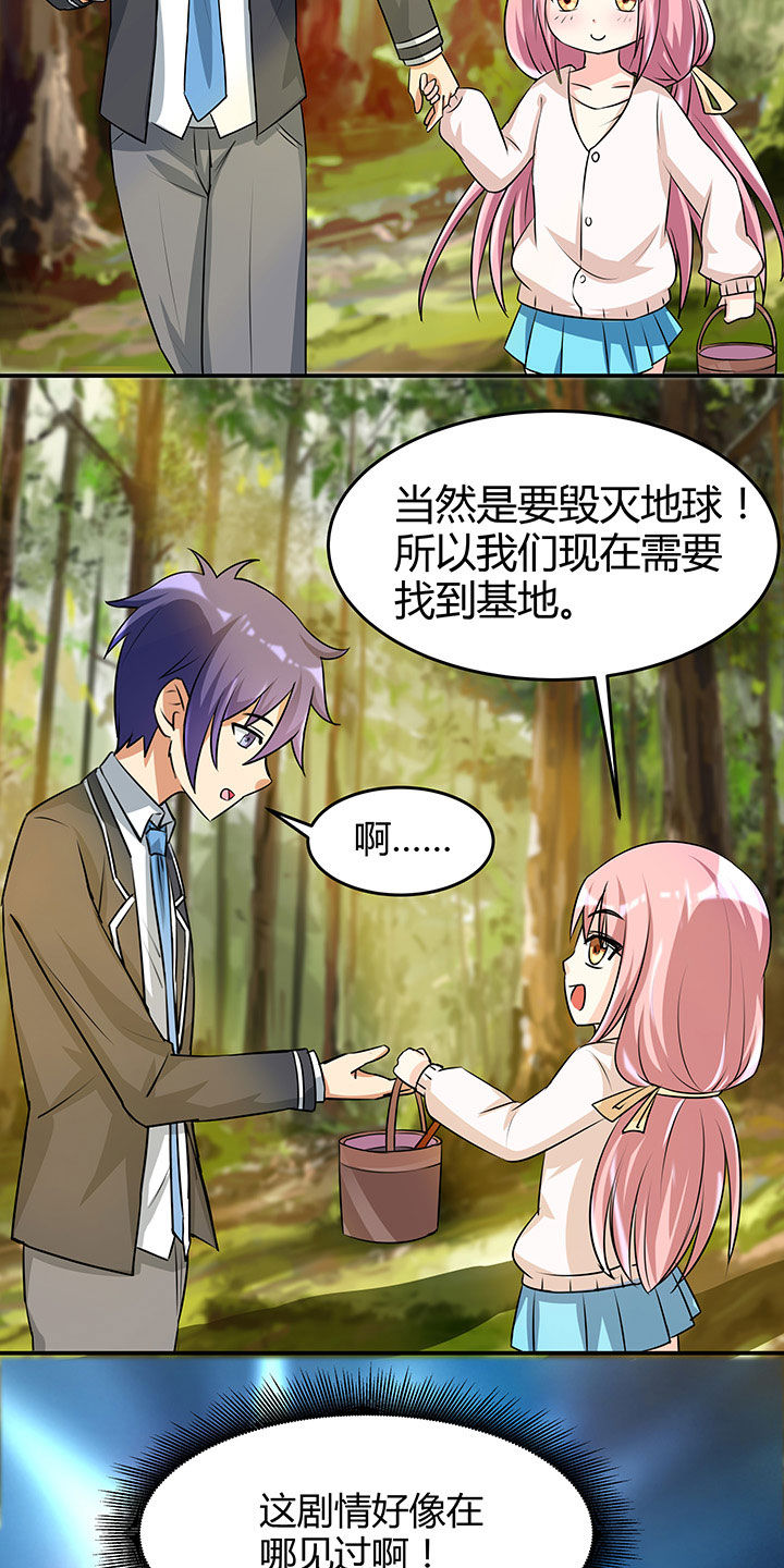 第95章：1
