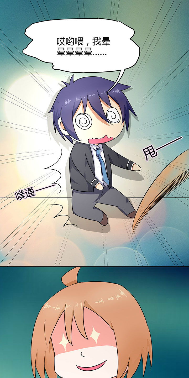 第85章：0