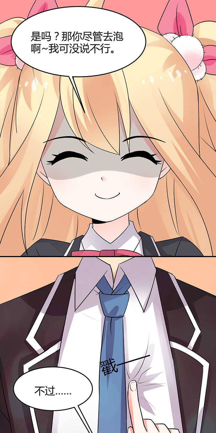 第83章：3