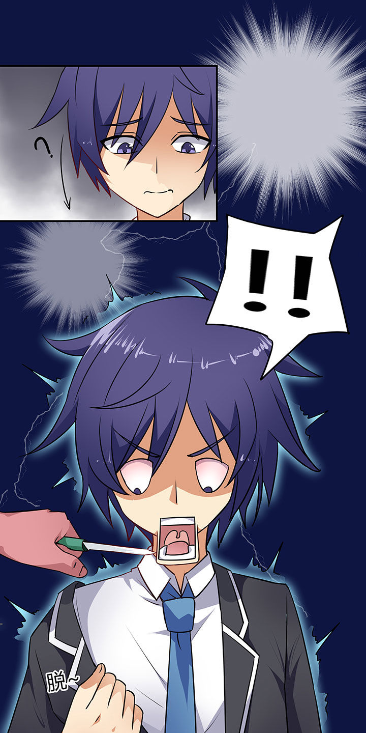 第54章：2