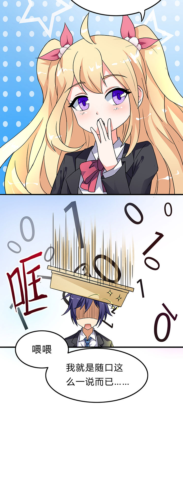 第7章：1