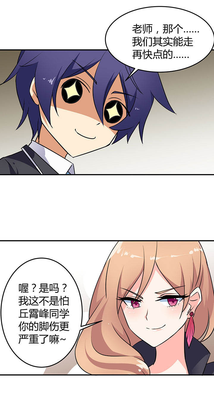 第50章：2