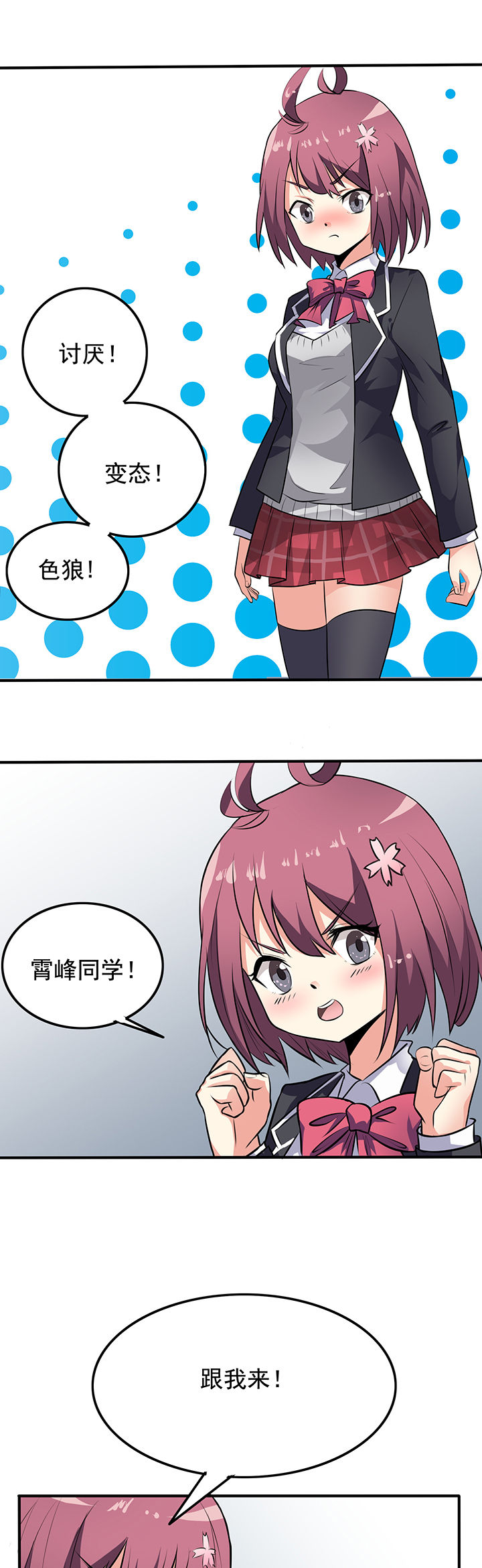 第26章：2