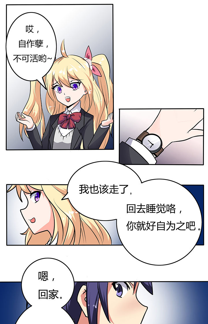 第14章：4