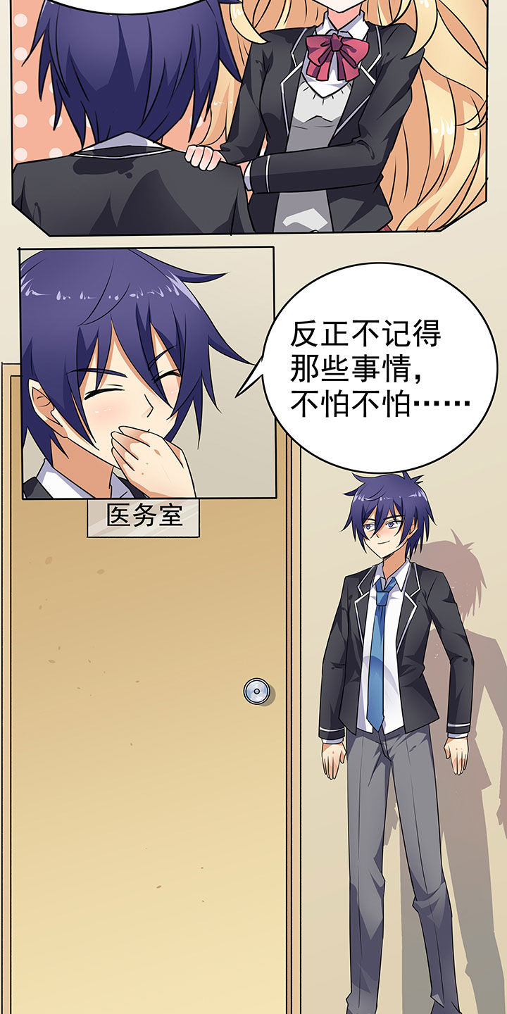 第37章：0
