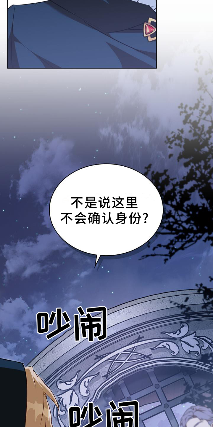 第53章：通缉2