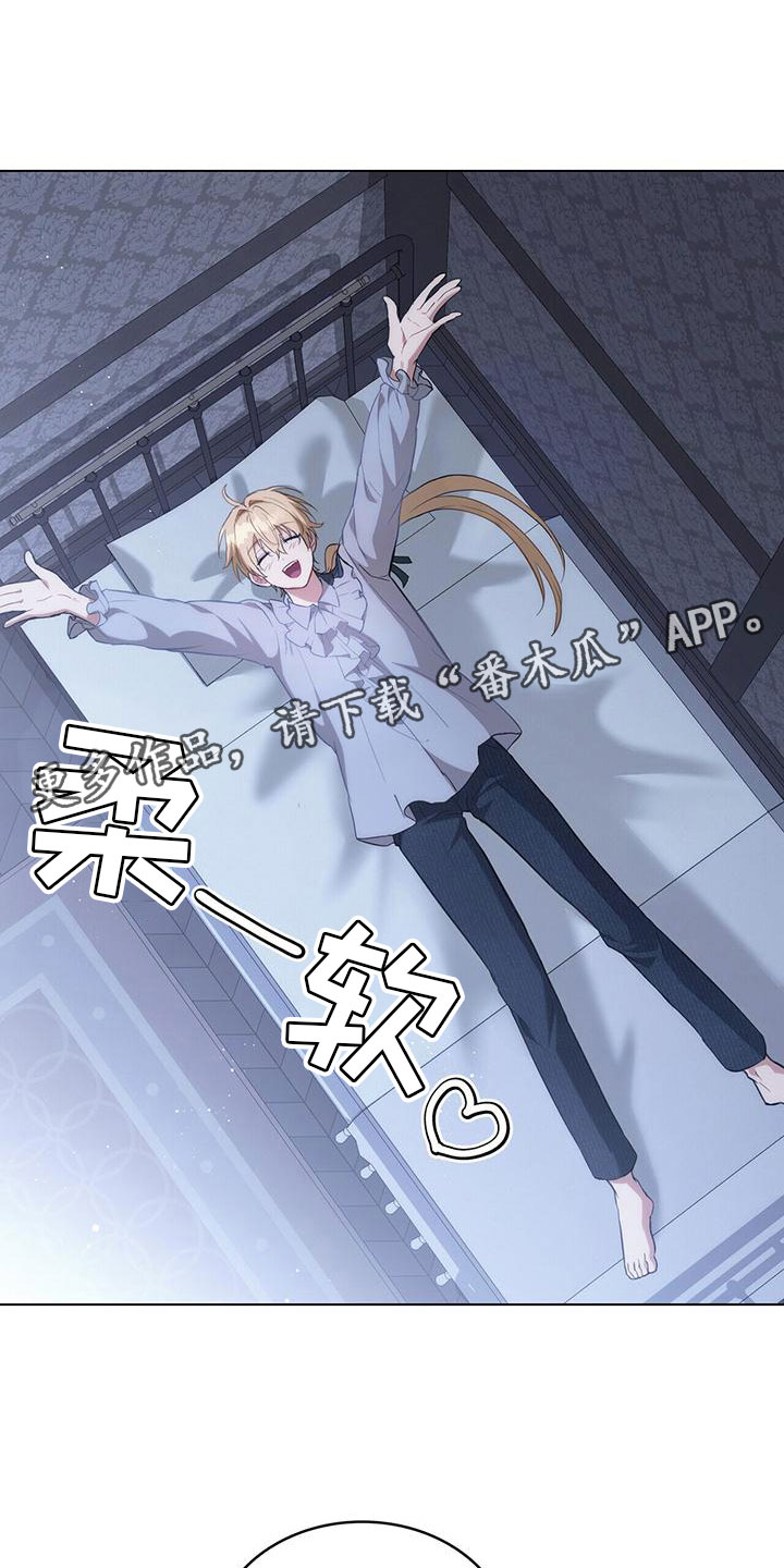 第28章：夜出0