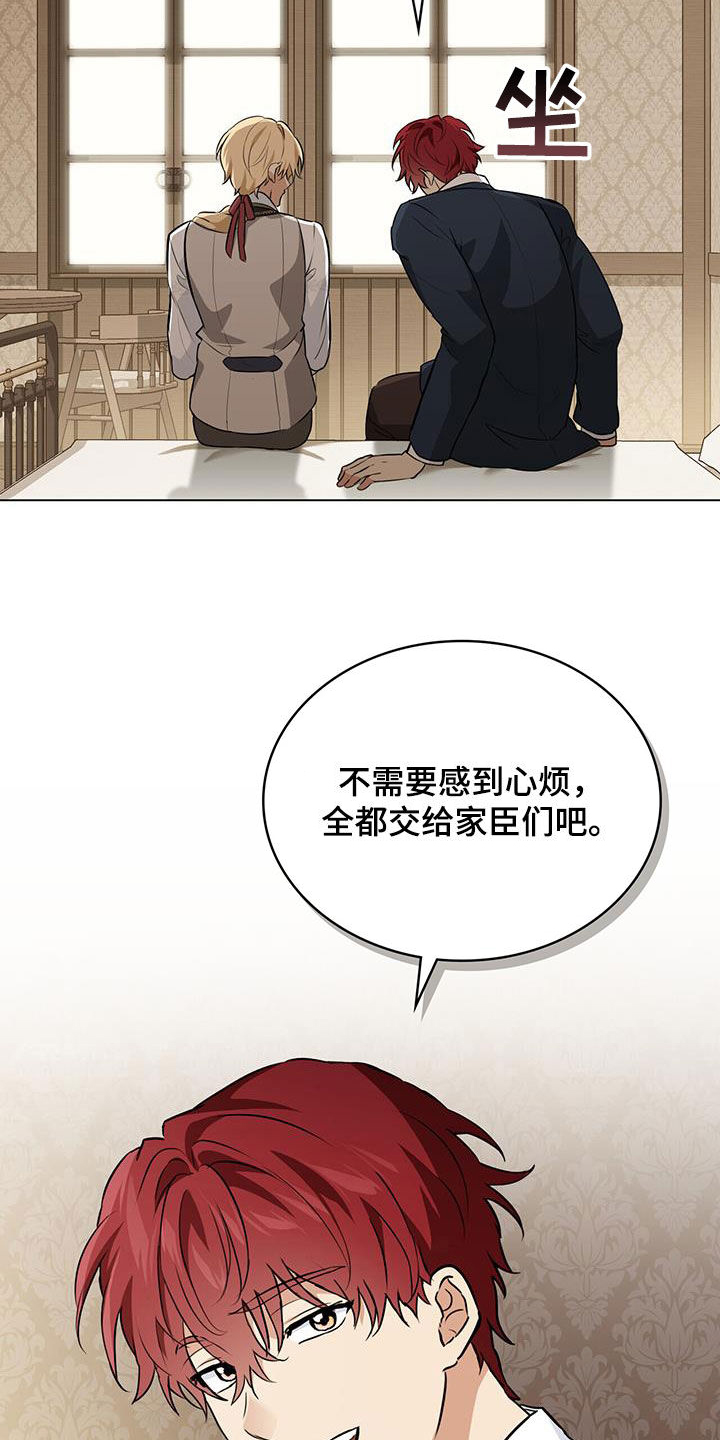第39章：阻拦1