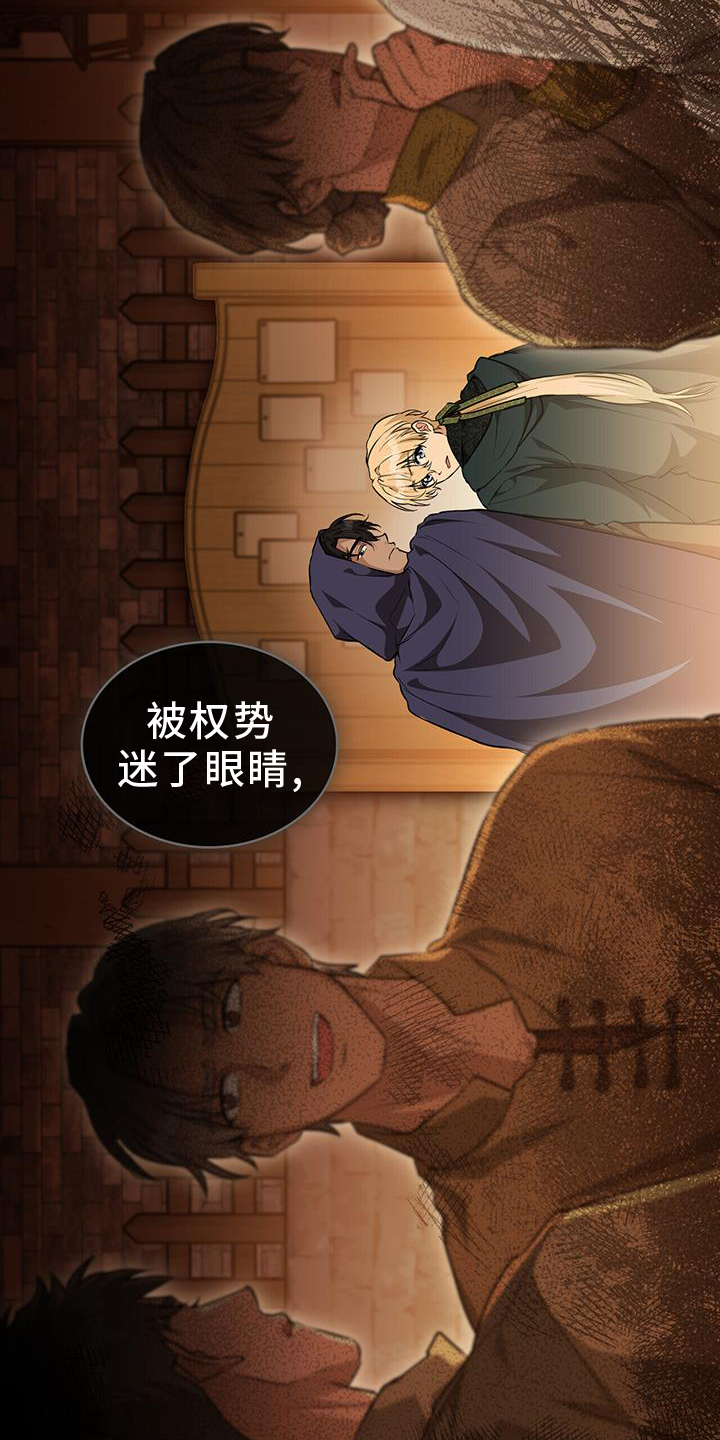 第54章：乔装4