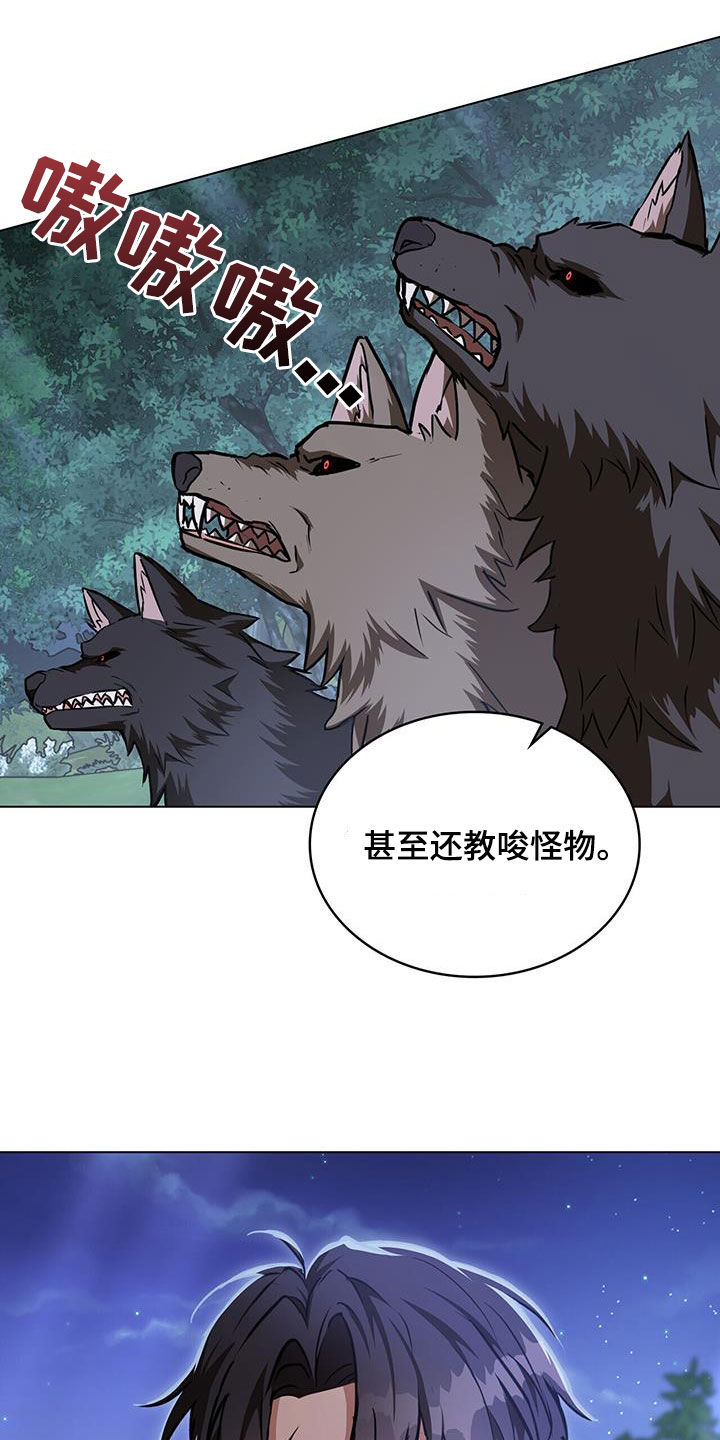 第46章：一线生机1