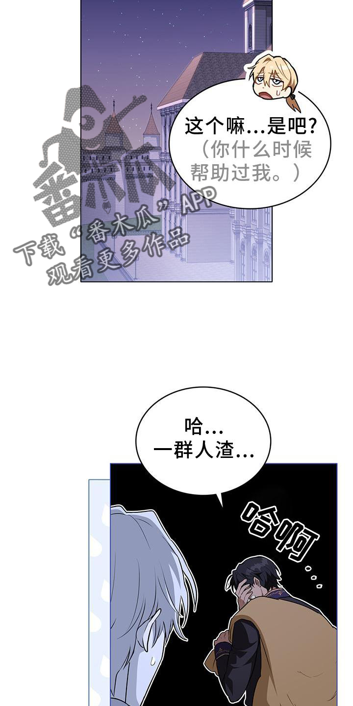 第31章：微笑2