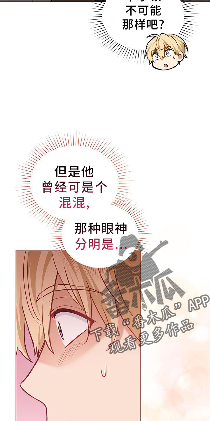 第58章：出城3