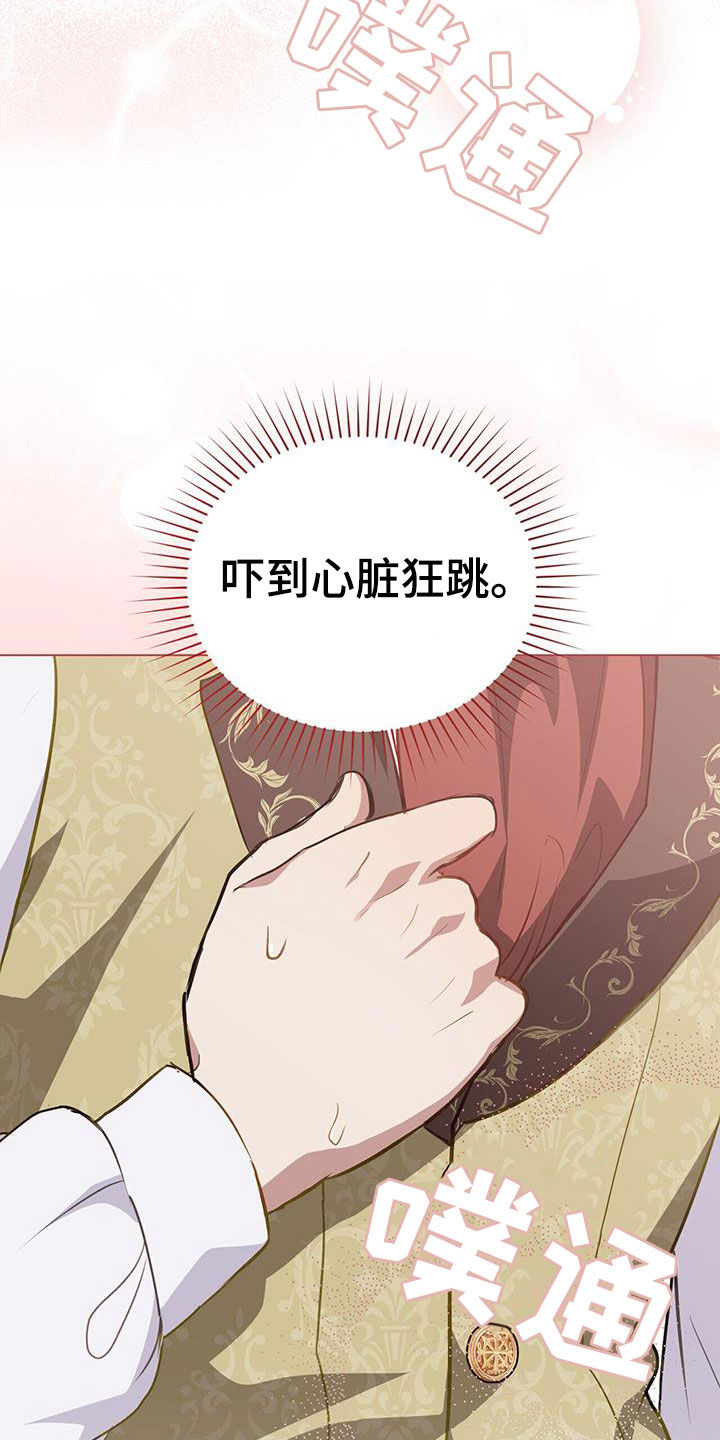 第37章：胡说1