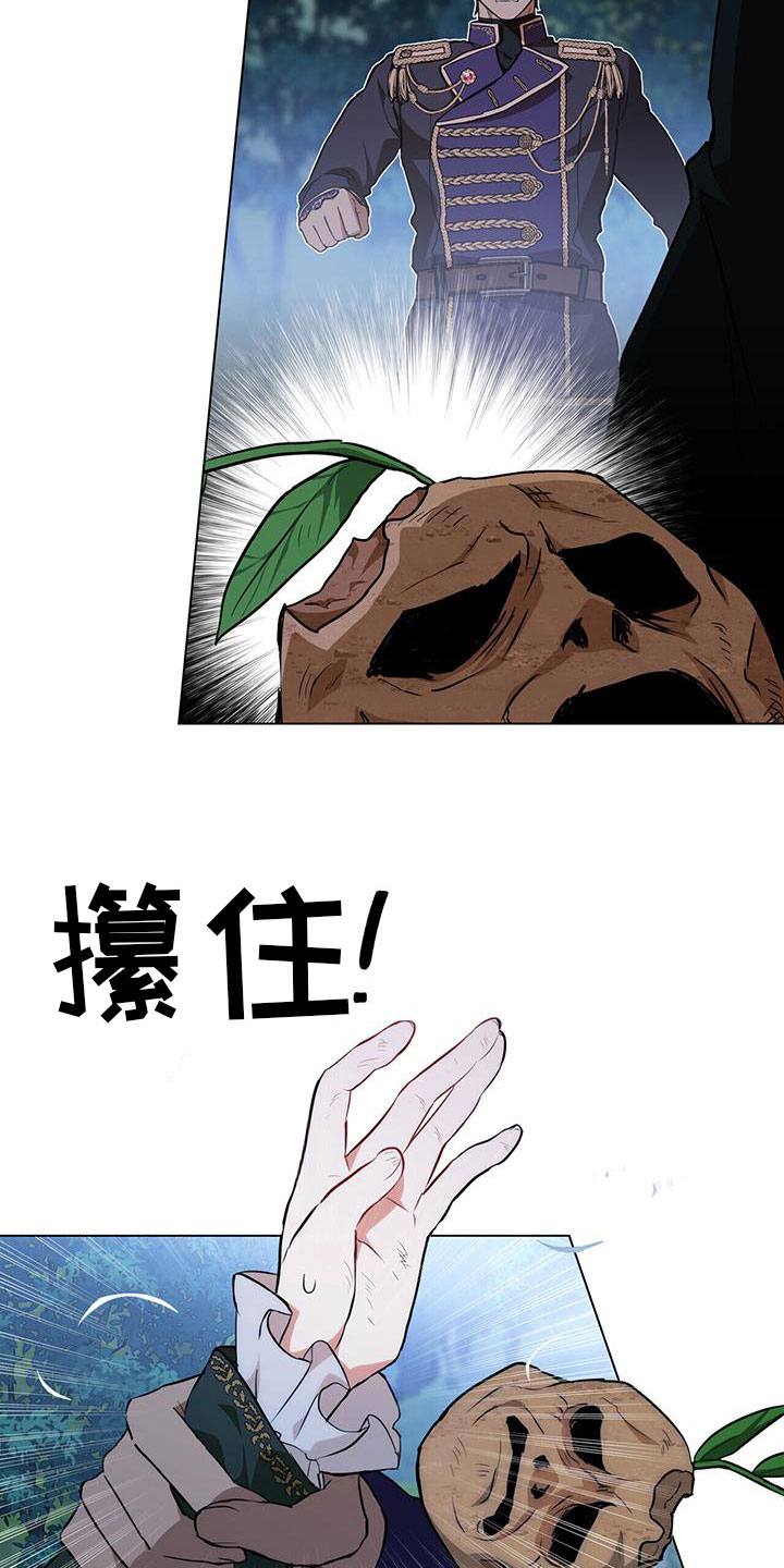第29章：误会1