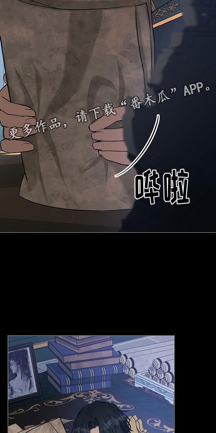 第17章：绝佳建议1