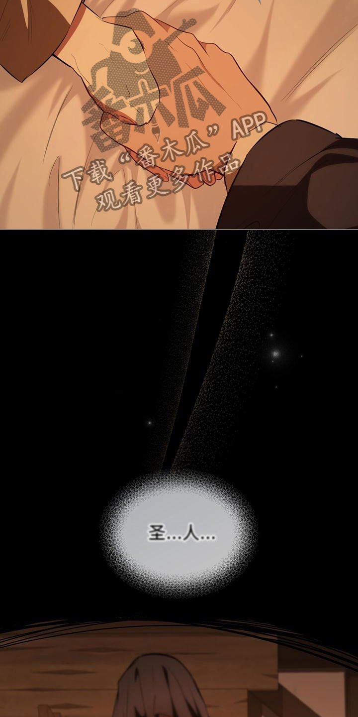 第13章：把柄4