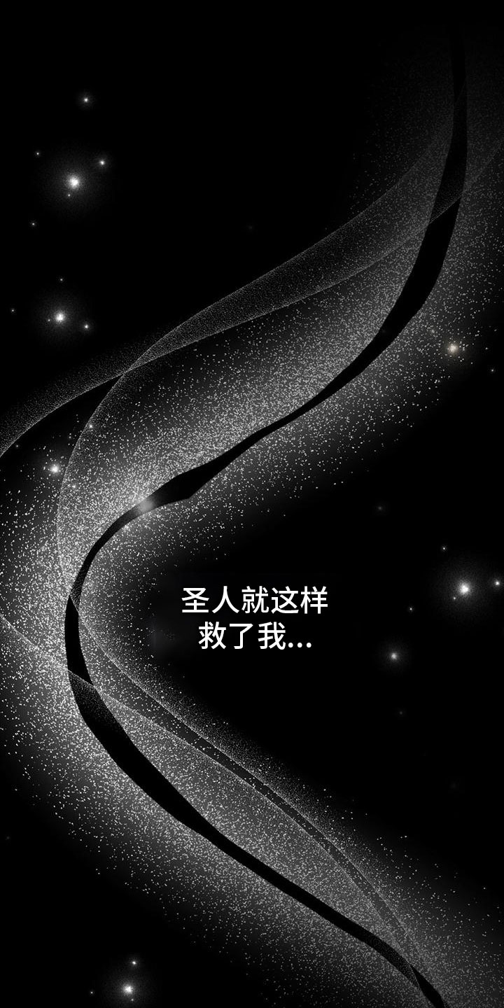 第13章：把柄0
