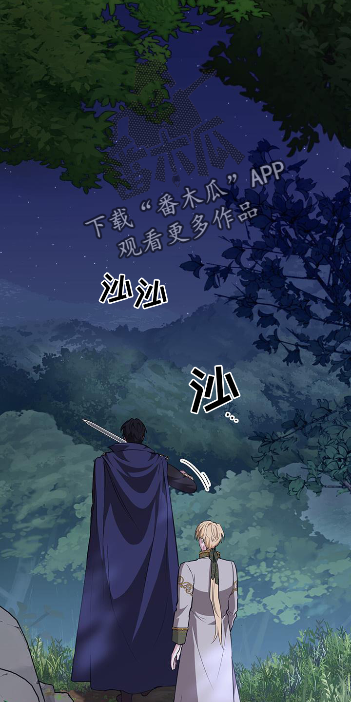第49章：当然1