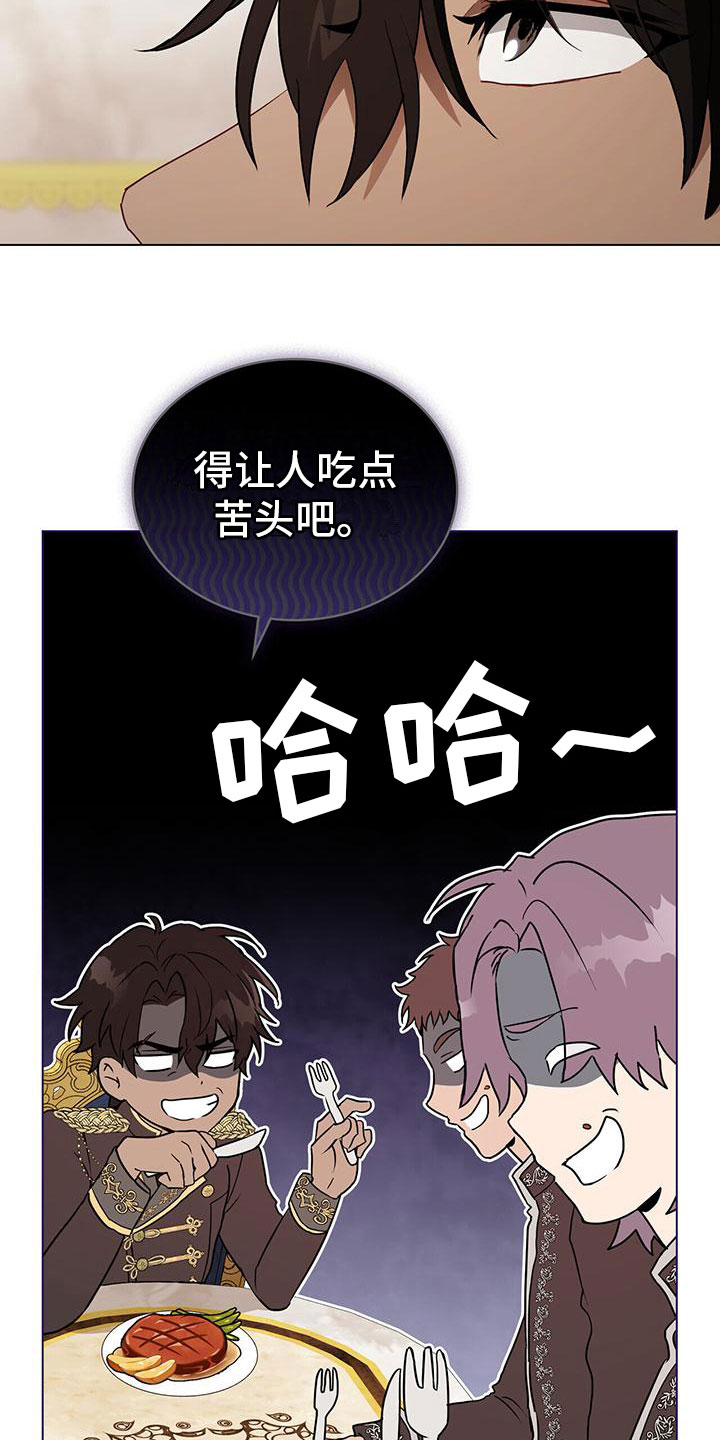 第24章：献身4