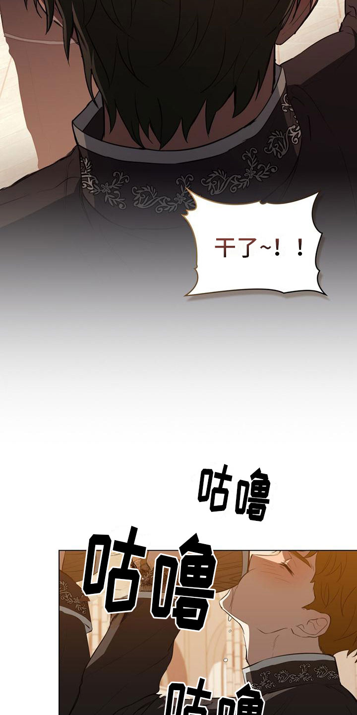 第14章：翻脸3