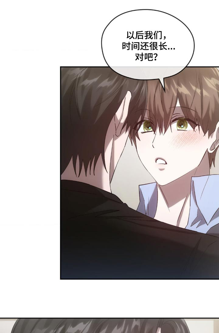 第40章：弟弟0