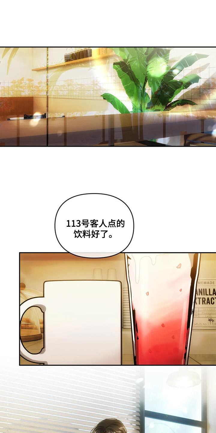 轮回中转站短剧漫画,第22章：新的企划1图