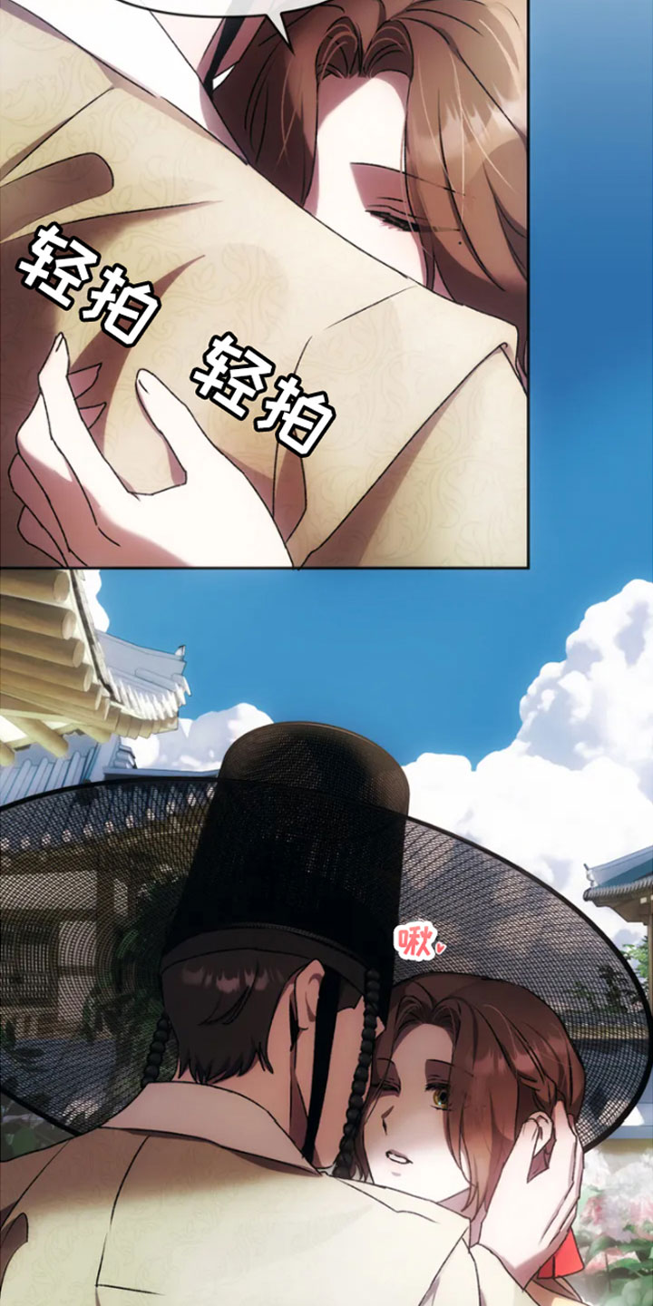 轮回中找到你抖音最火歌漫画,第3章：威胁2图