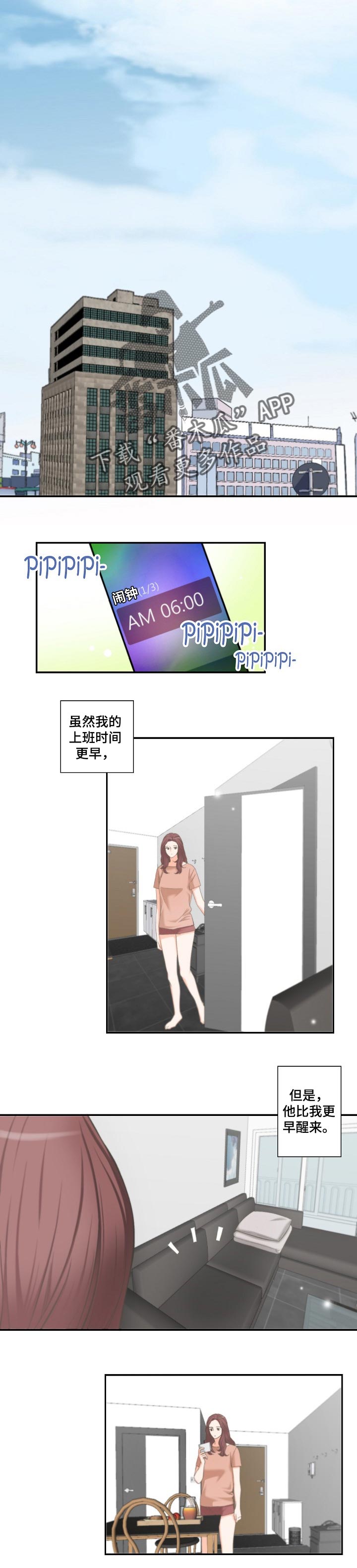 坦白事实漫画,第36章：照片5图
