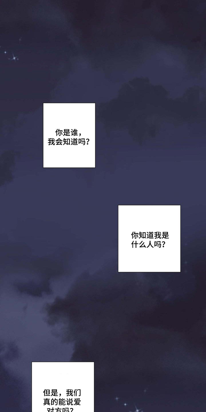 坦白事实但拒不认罚漫画,第57章：顺利1图
