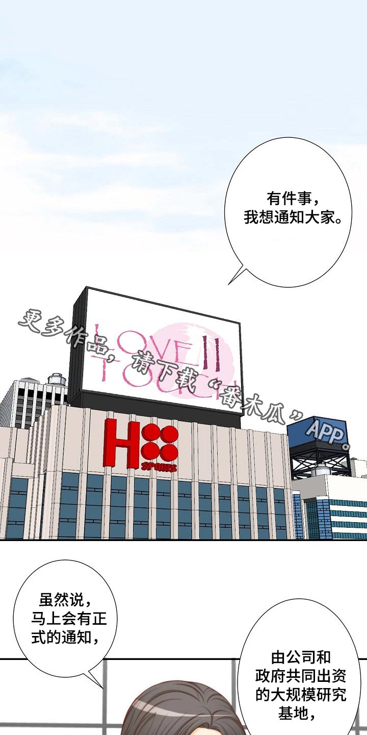 第87章：提议0