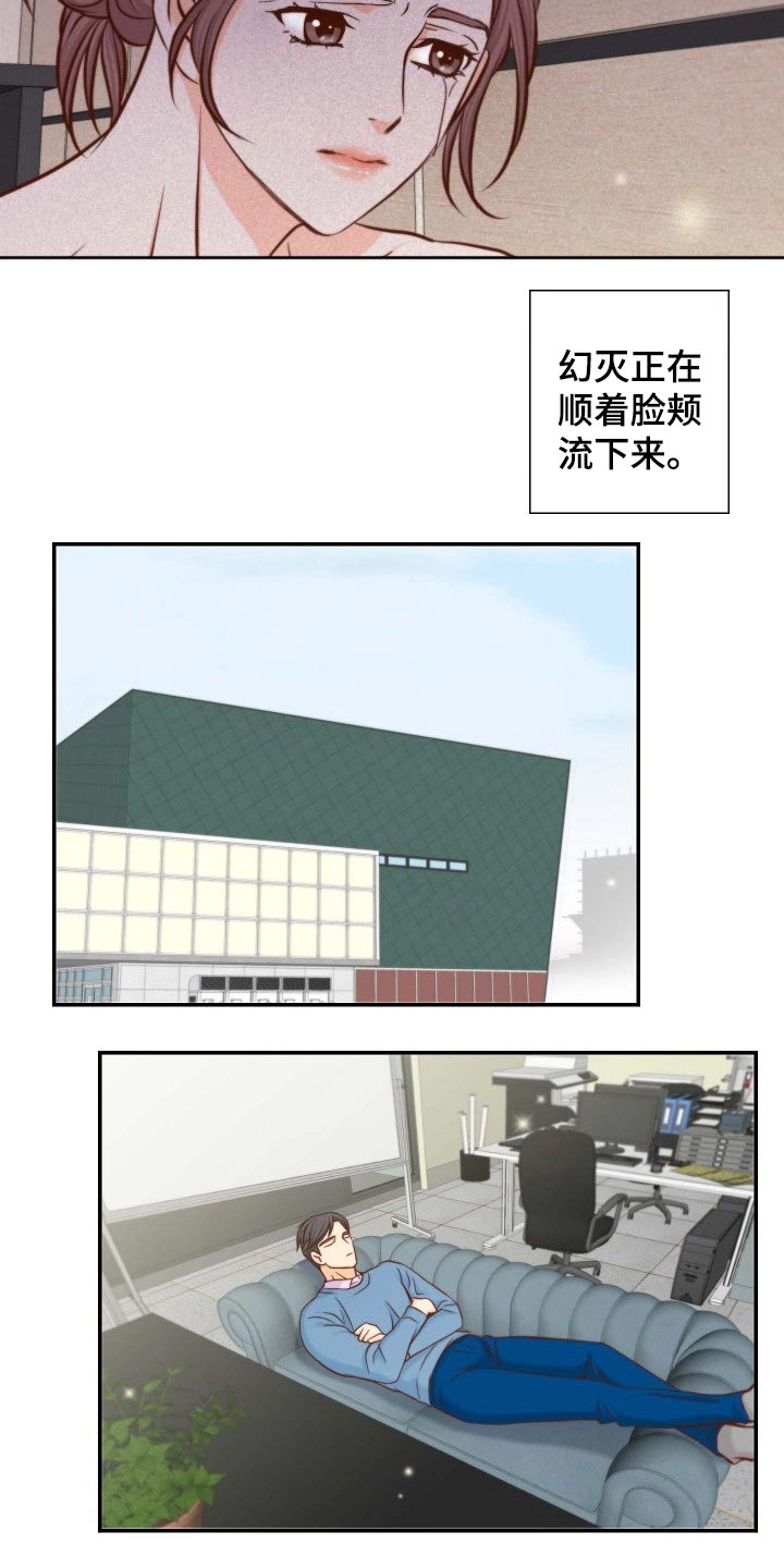 坦白事实漫画,第110章：准备求婚4图